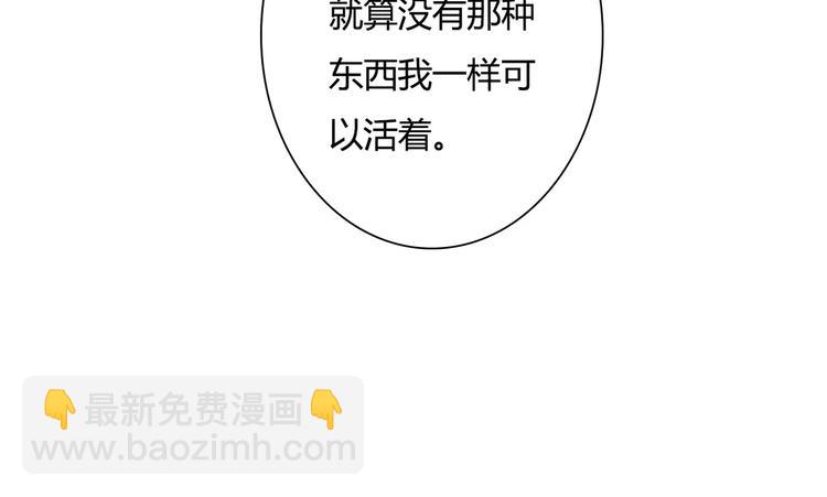 第19话 她的同类20