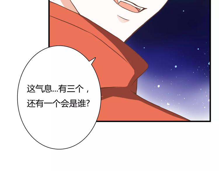第20话 邪恶的气息57