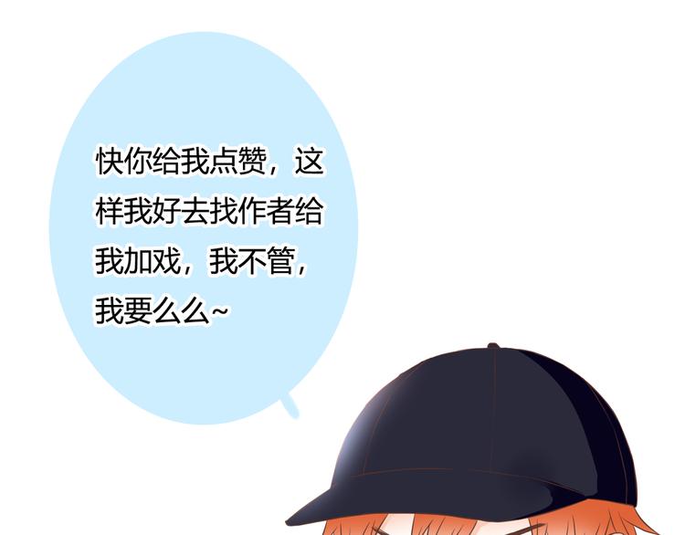 第32话 吸血鬼俱乐部105