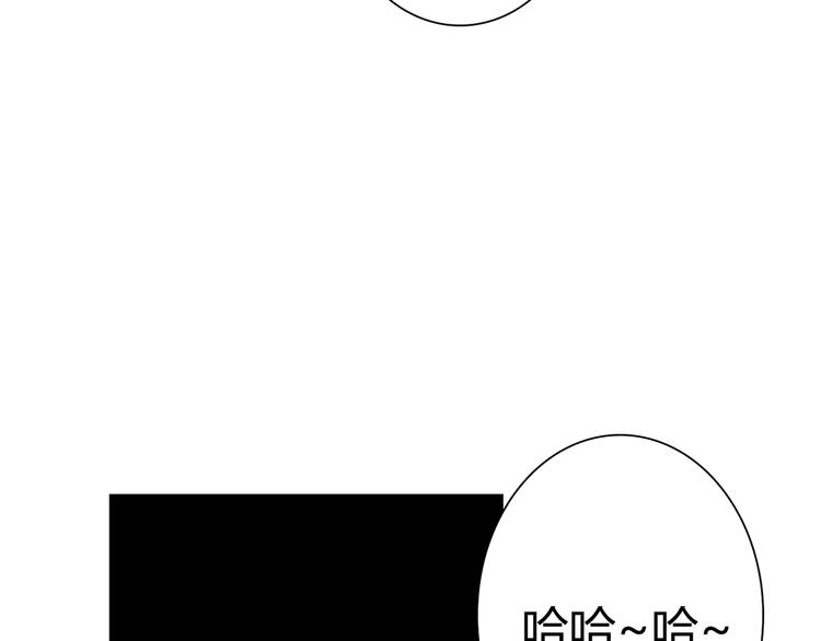 第32话 吸血鬼俱乐部83