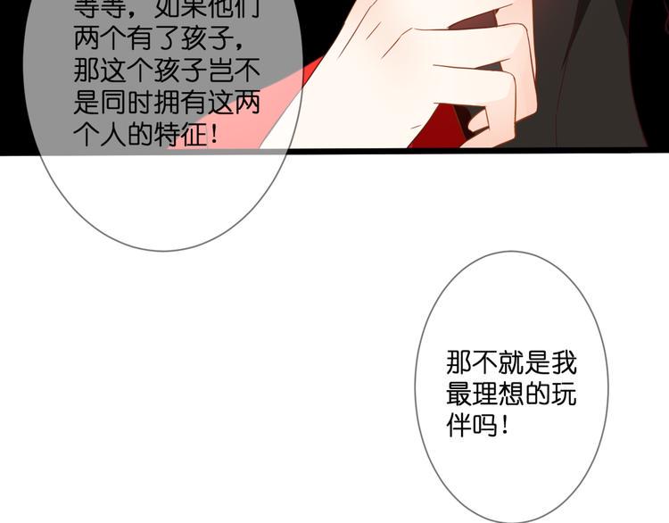 第60话 余生82