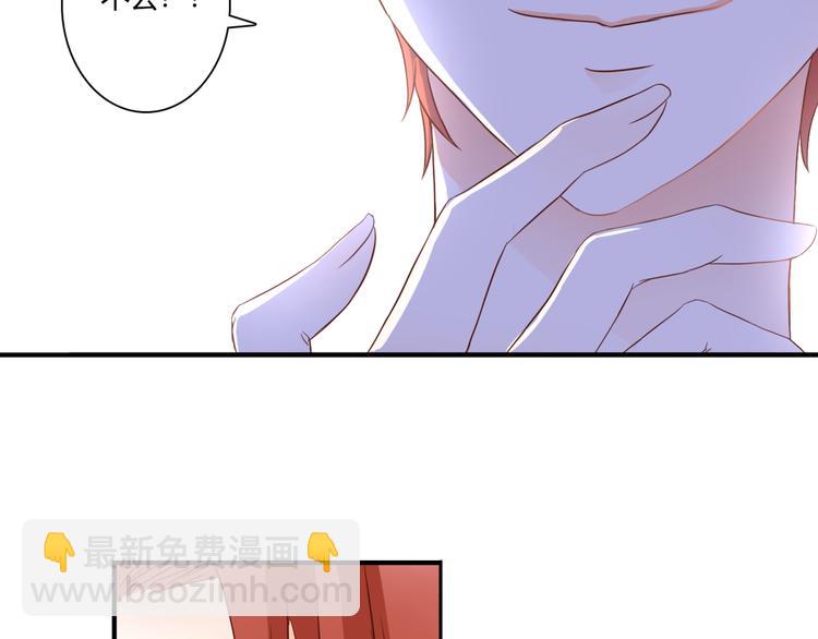 第38话 吸血鬼的盛宴46