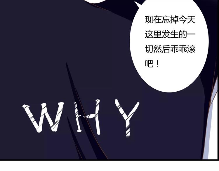 第23话 有趣的猎物37