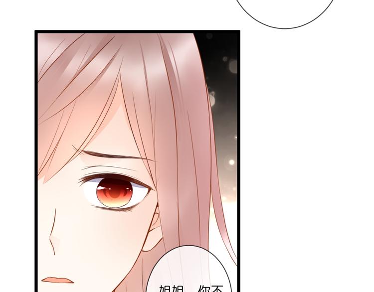 第54话 诀别之言67