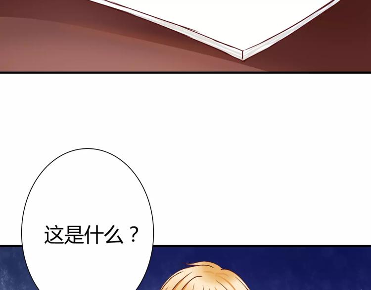 第5话 吸血病毒47
