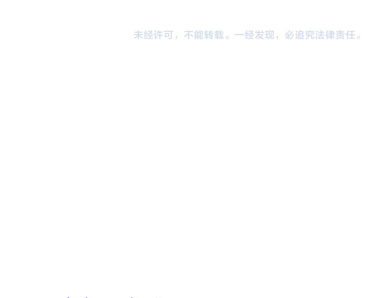 第42话 针对90
