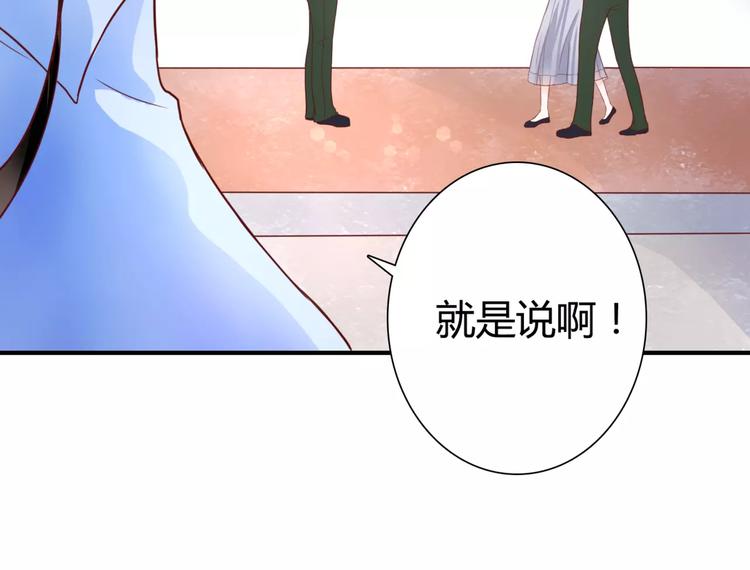 第5话 吸血病毒8