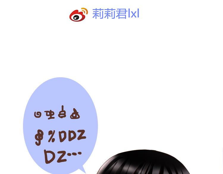 第46话 她是我的猎物88