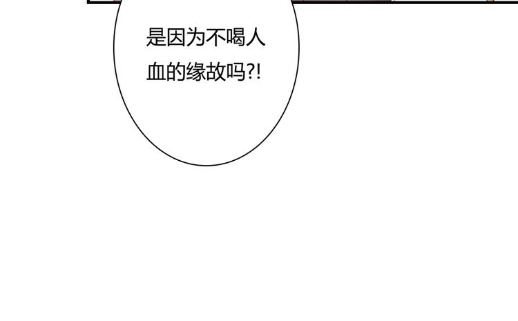 第29话 意外请柬41