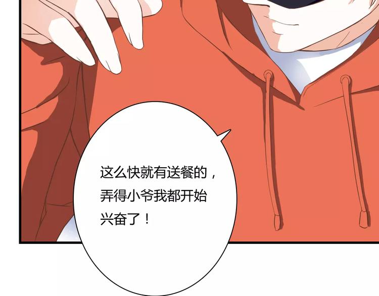 第20话 邪恶的气息28