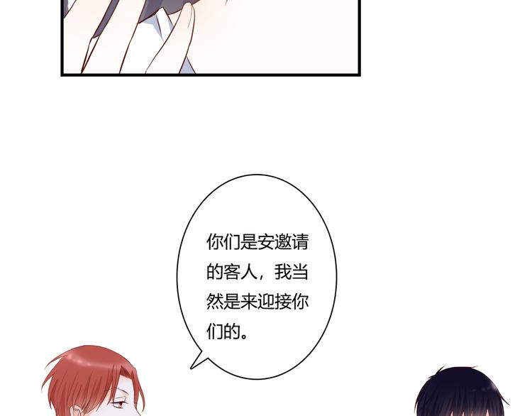 第38话 吸血鬼的盛宴35