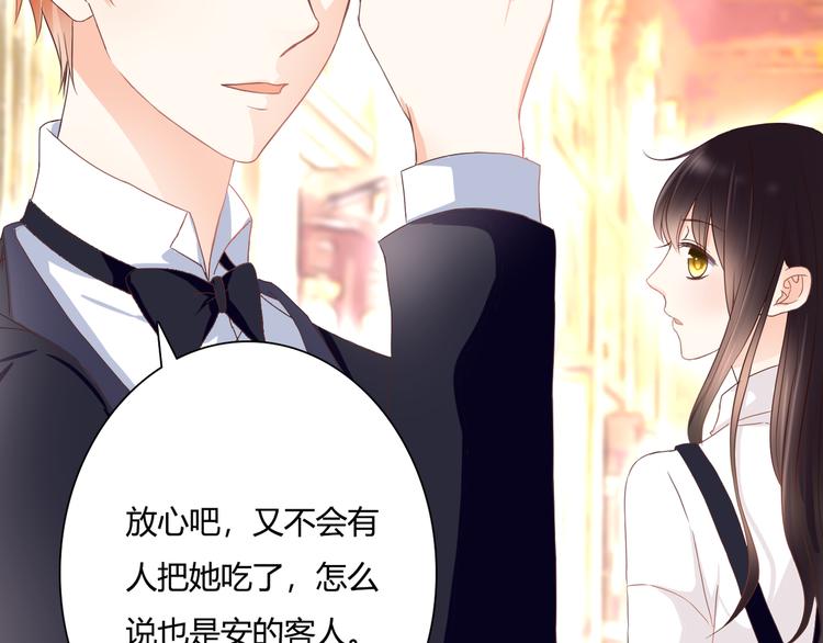 第41话 他的玫瑰16