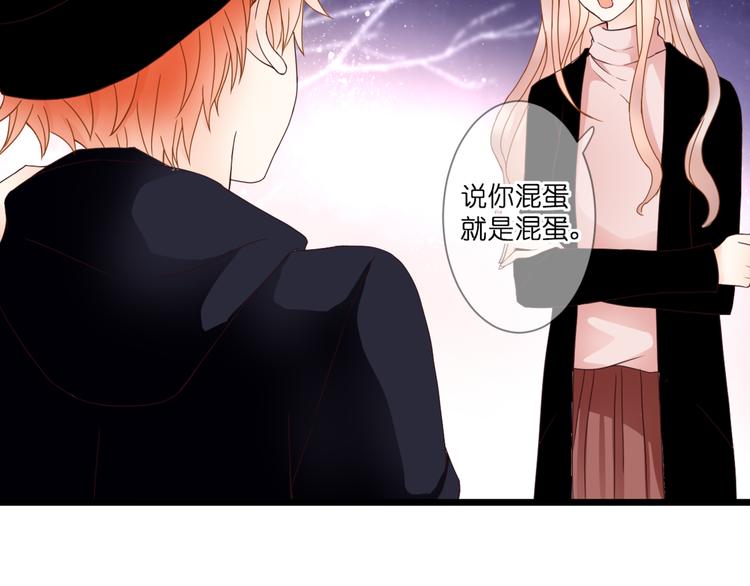 第61话 终幕渐近39