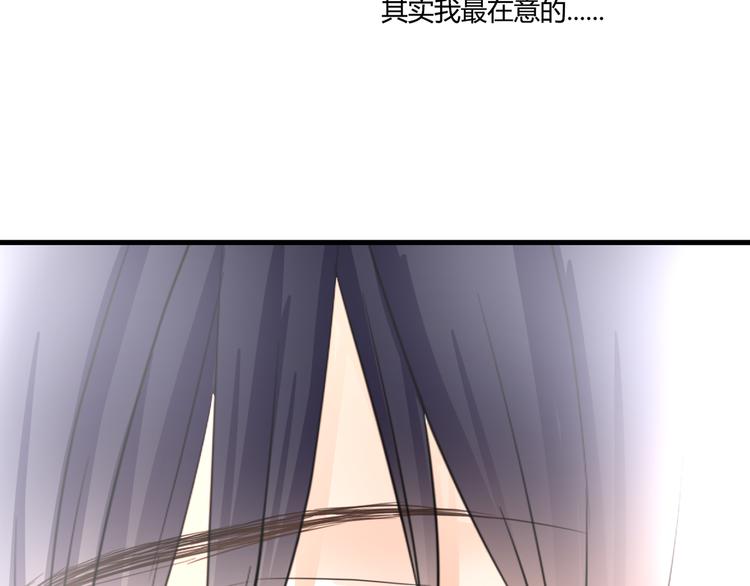 第40话 埋葬她的地方82