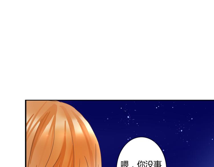 第26话 谜一样的女人73