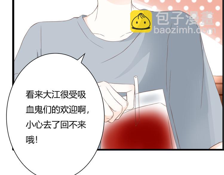 第29话 意外请柬63