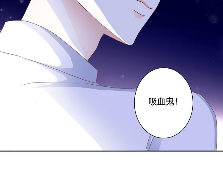 第38话 吸血鬼的盛宴25