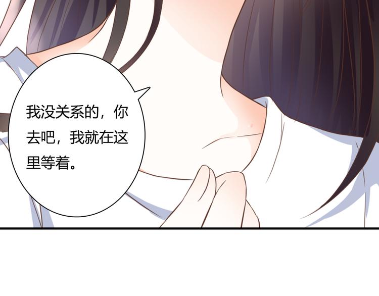 第33话 接近她的目的31