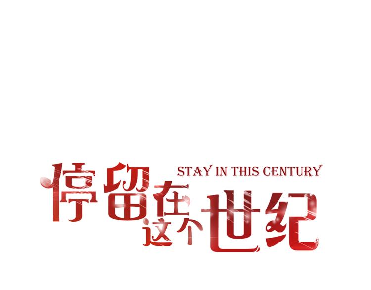 第57话 再相见0