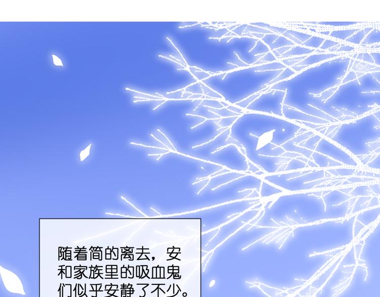 第55话 我想对你说2