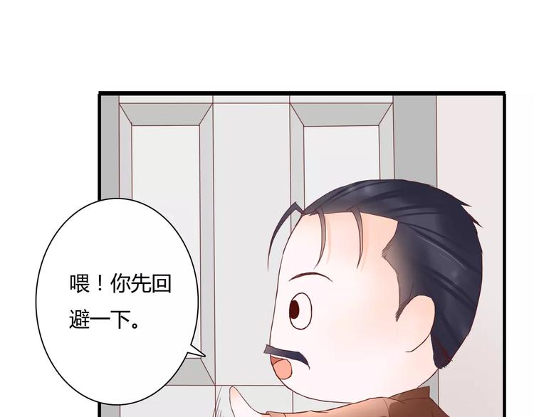 第10话 我闻到她的气味11