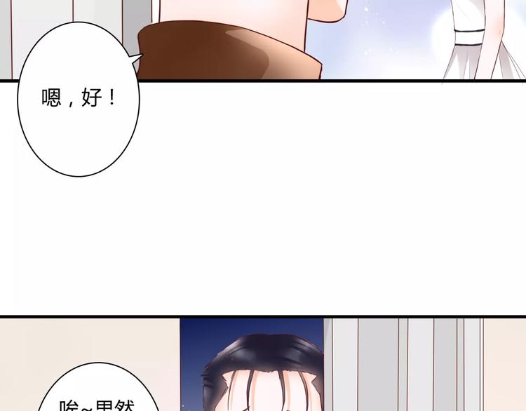 第10话 我闻到她的气味43