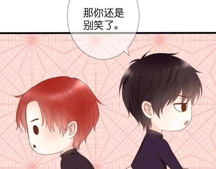 第56话 智一的改变84