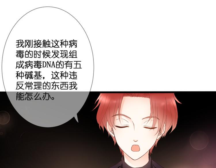 第56话 智一的改变68