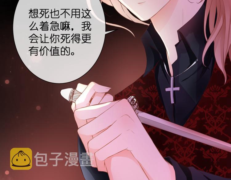 第51话 交易36