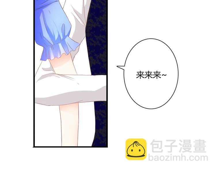 第46话 她是我的猎物44