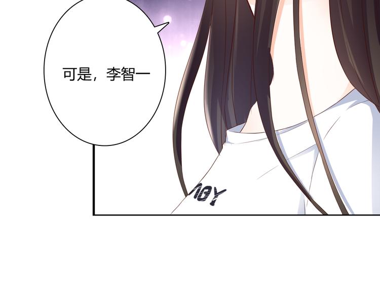 第36话 我喜欢你23