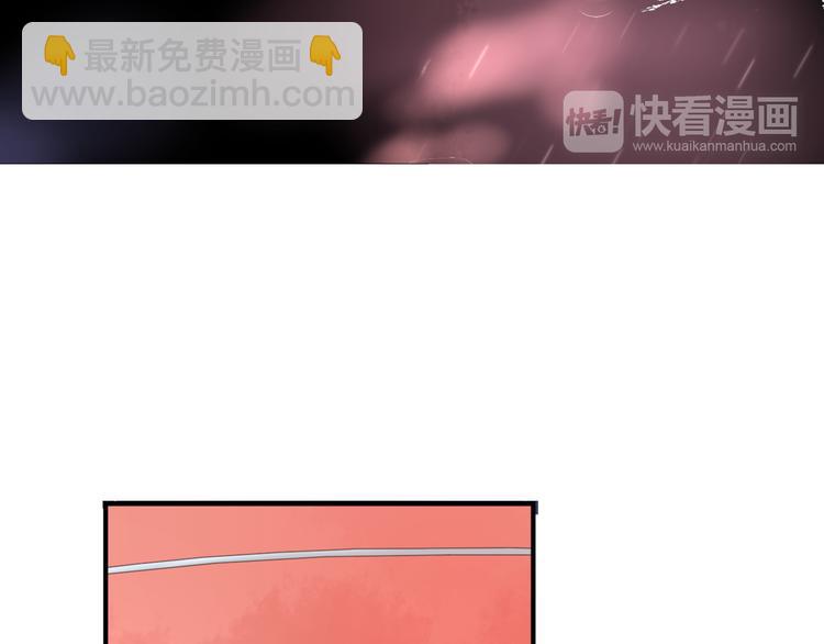 第30话 不要打扰我的美好约会16
