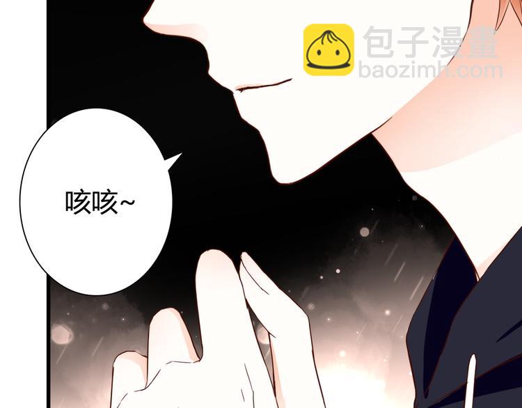 第32话 吸血鬼俱乐部72