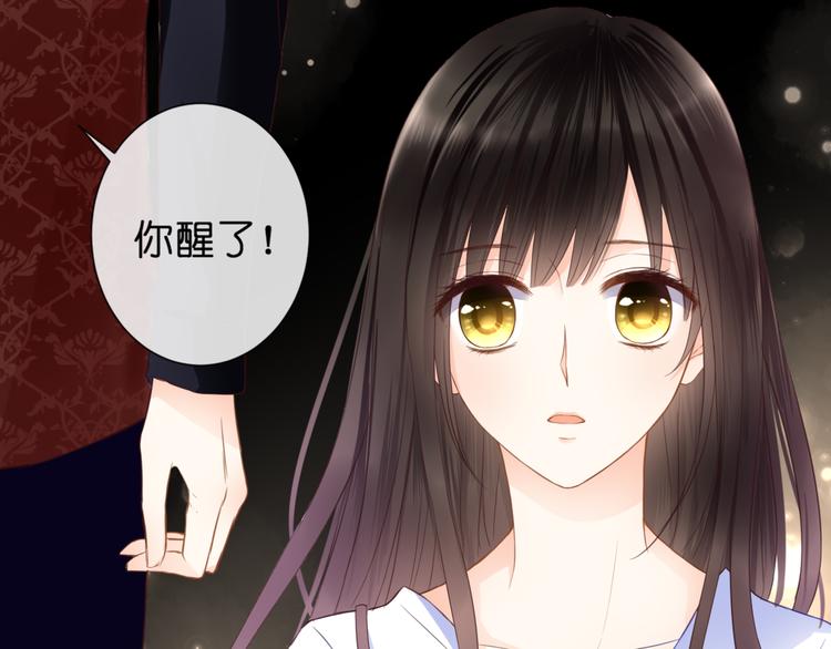第52话 黑化的迹象36