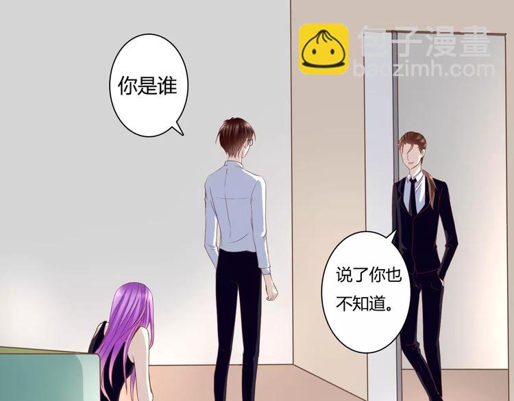 第19话 她的同类42