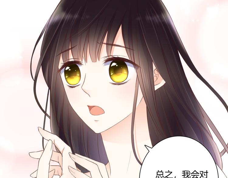 第44话 要一起睡觉？！41