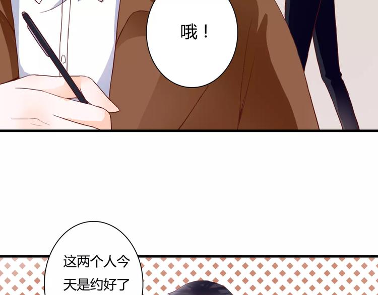 第10话 我闻到她的气味5