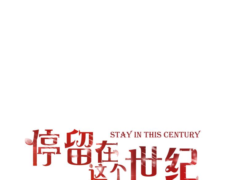 第38话 吸血鬼的盛宴0