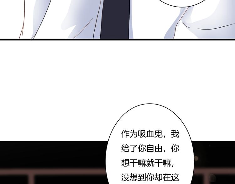 第39话 暗潮汹涌16