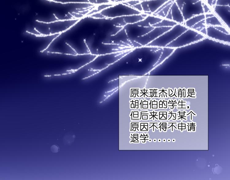 第57话 再相见3