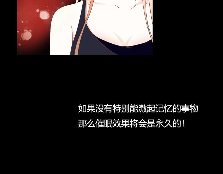 第31话 诡异之影54