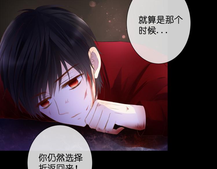第55话 我想对你说51