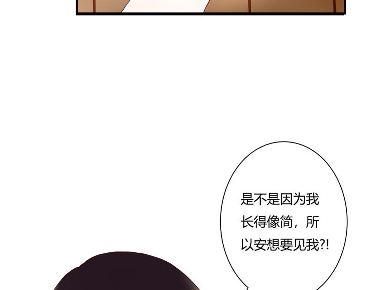 第38话 吸血鬼的盛宴86