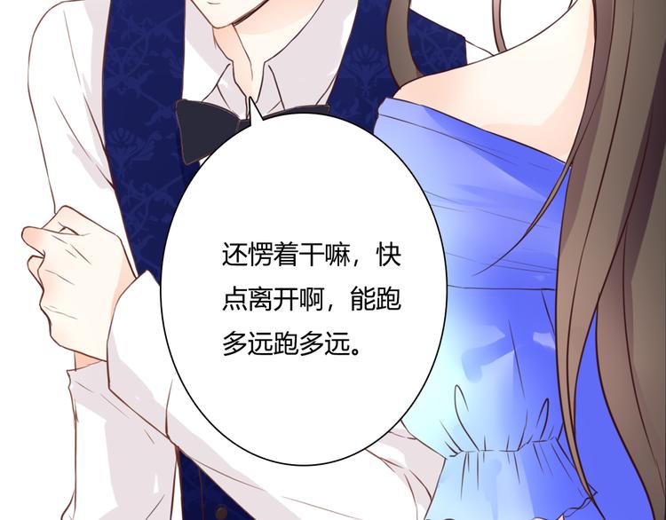 第49话 插翅难飞53