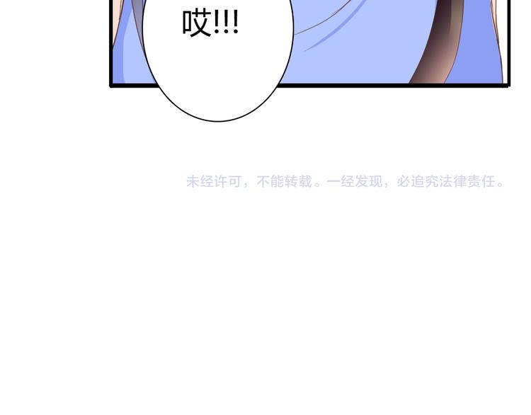 第26话 谜一样的女人84