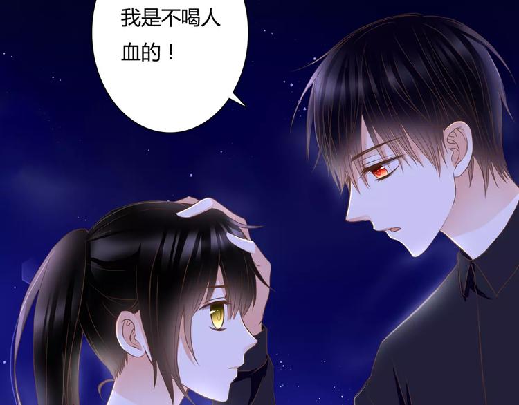第22话 你真的不害怕？69