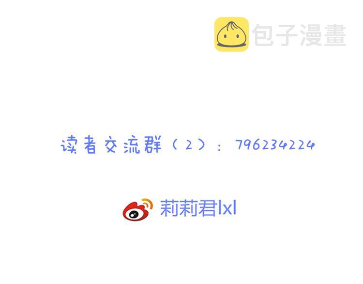 第37话 我想成为吸血鬼119
