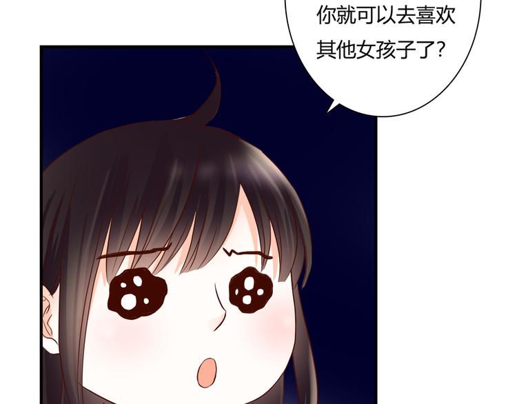 第37话 我想成为吸血鬼72