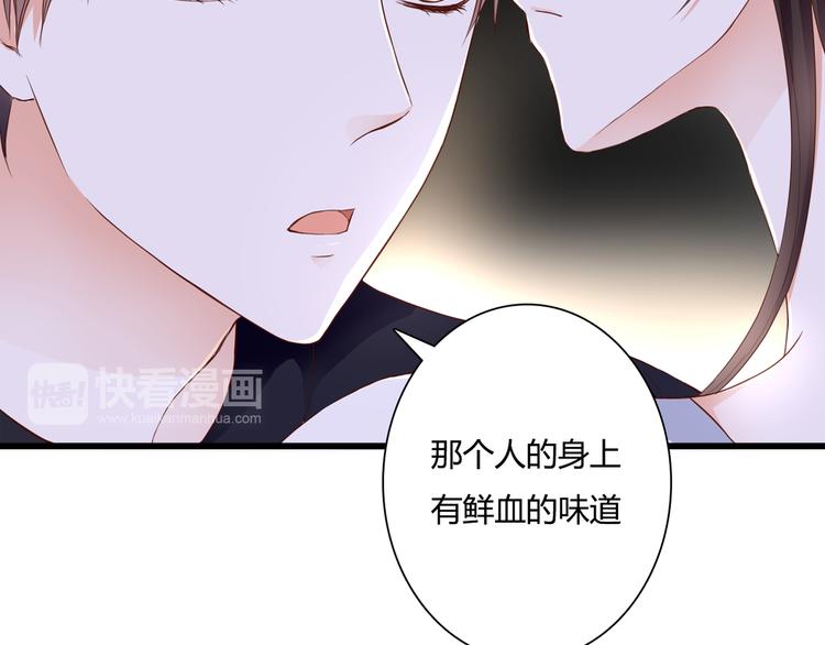 第31话 诡异之影24