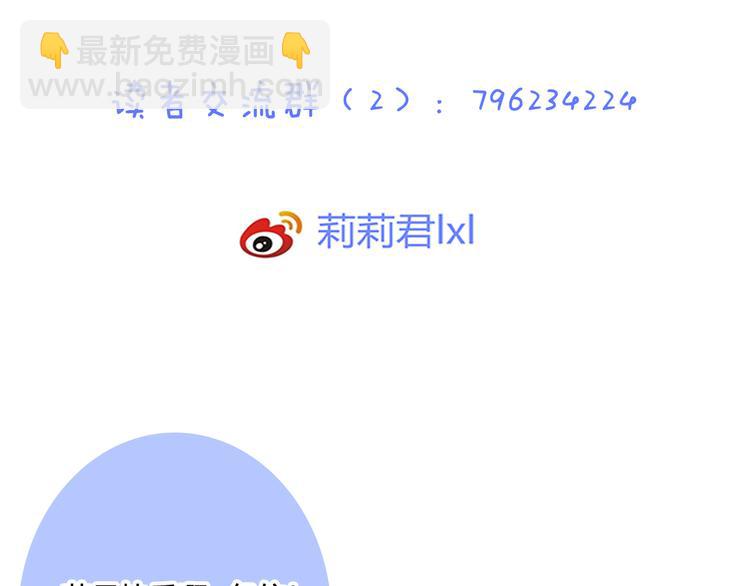 第40话 埋葬她的地方88